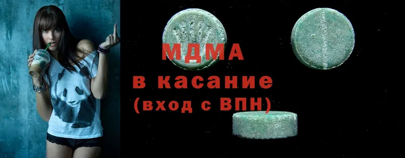 цены   Котельнич  MDMA молли 