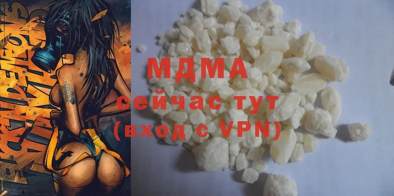 MDMA молли Котельнич